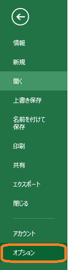 再計算が重たい 関数系excelツール屋のど根性